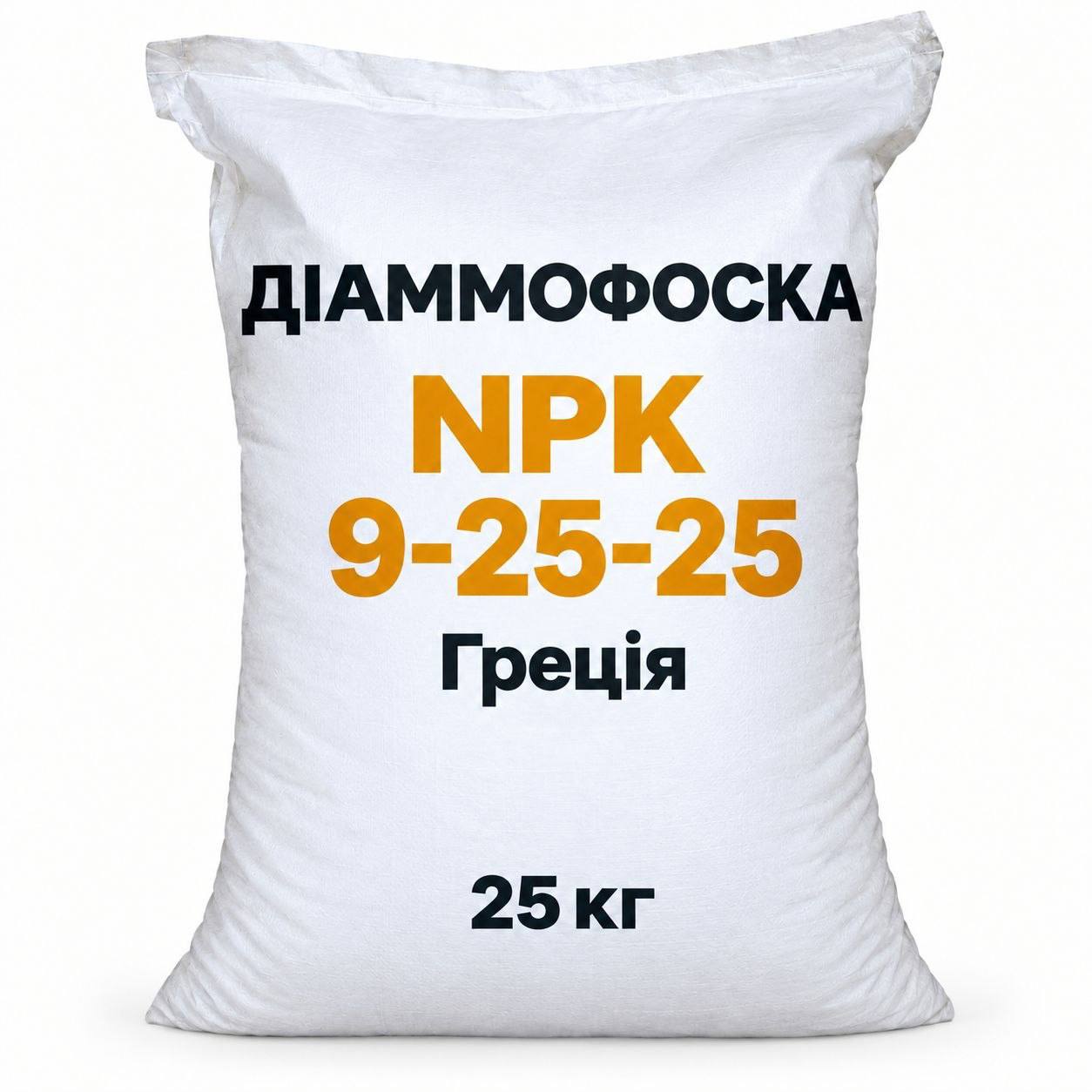 ДІАМОФОСКА NPK 9-25-25 +S