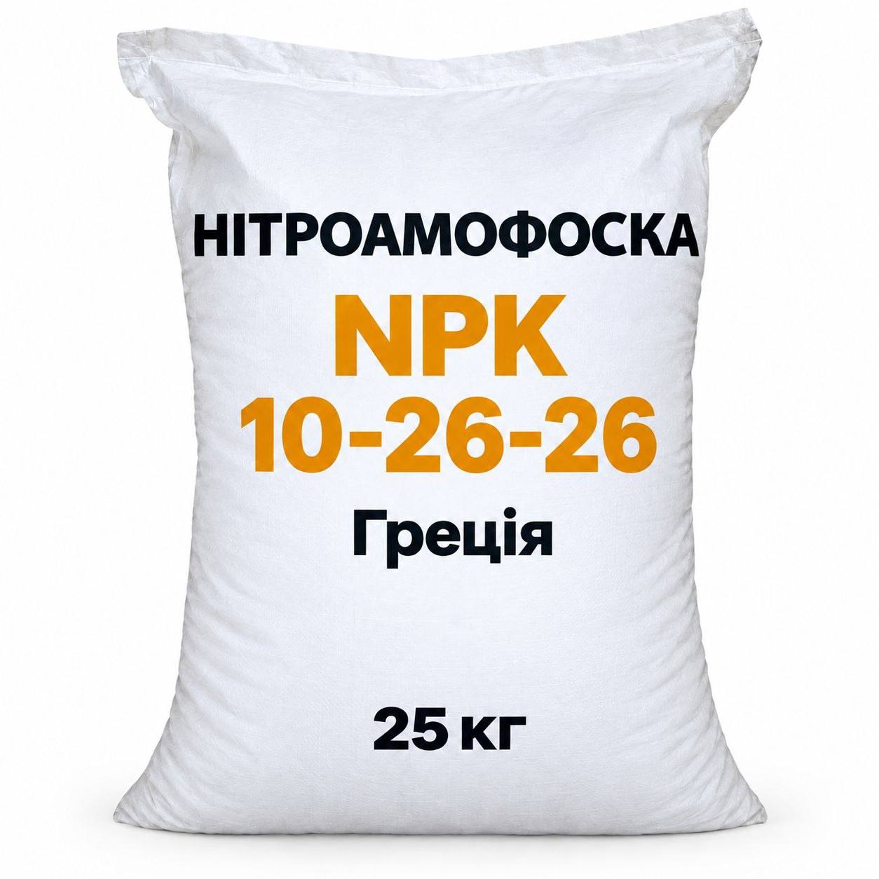 НІТРОАМОФОСКА NPK+S 10-26-26 25кг